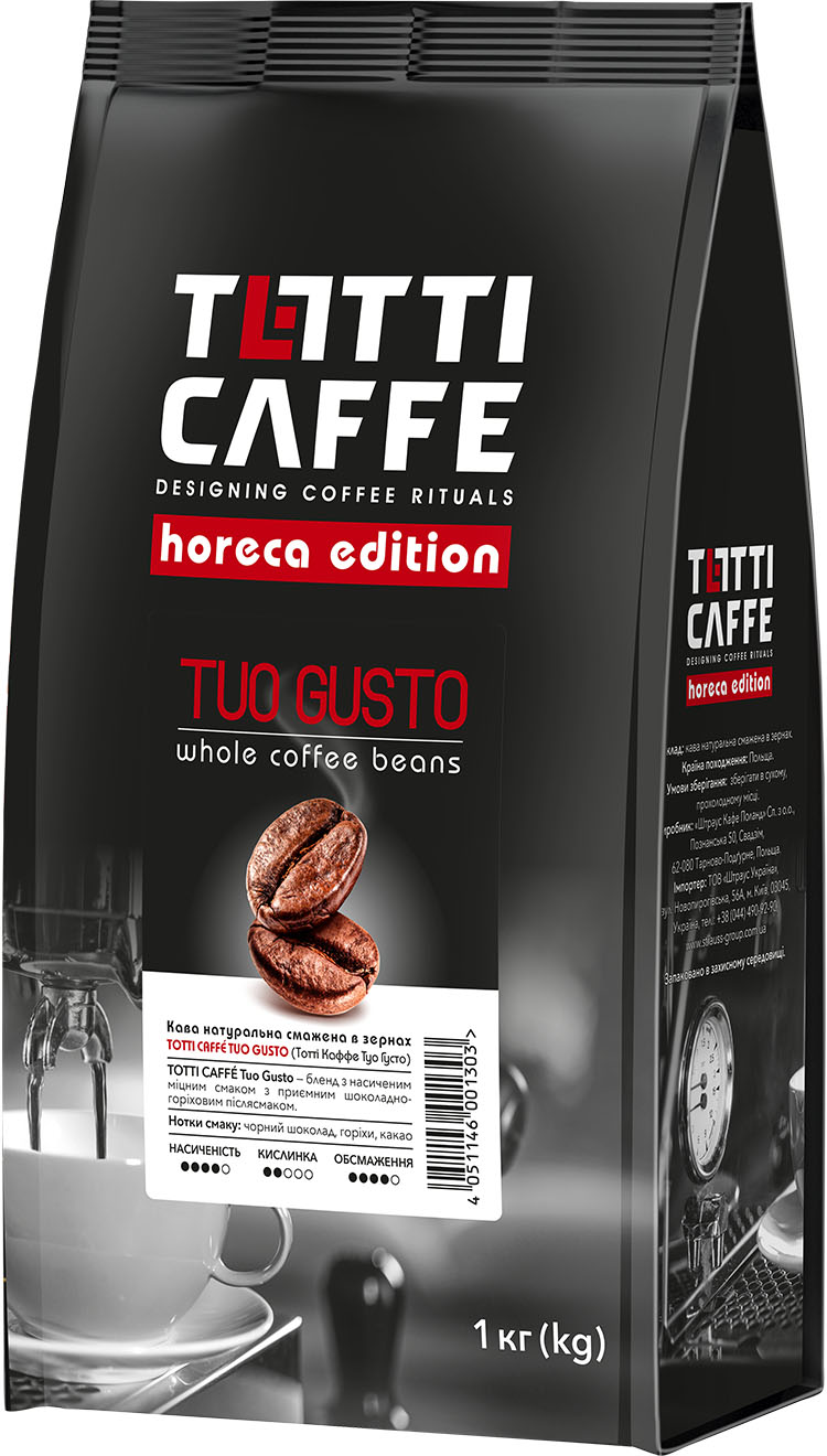 Кава в зернах Totti Tuo Gusto